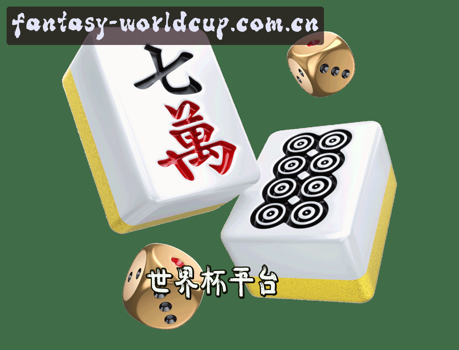 品牌故事